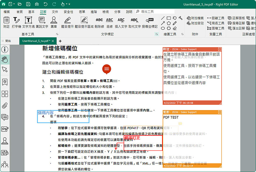 Use annotations for review